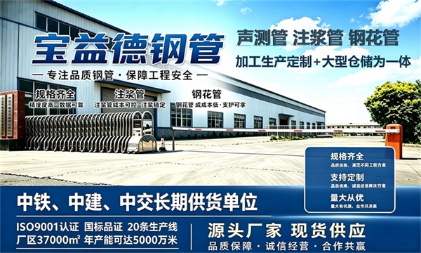 宝益德钢管仓储生产基地，潼南本地现货仓库，厂区占地37000㎡